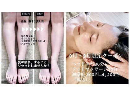 インプルーブ(improve)の写真