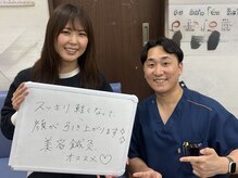 チャチャエイム整骨院 鍼灸院/お客様からの声を頂いています♪