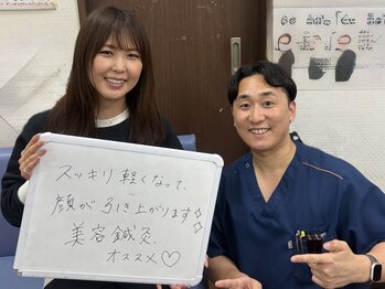 チャチャエイム整骨院 鍼灸院/お客様からの声を頂いています♪