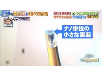 アンサナ 三軒茶屋(angsana)/エステ版ダーマ