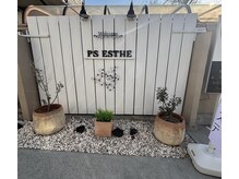 ピーエスエステ 富田林金剛店(PSエステ)/