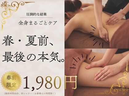 サムデイプレミアム 名駅店(SOMEDAY PREMIUM)の写真