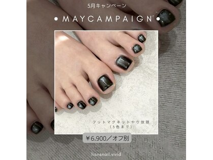 リアンスネイルヴィヴィッド 倉敷店(LianS nail ViViD)の写真