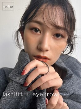 リッシュ(riche)/セットメニュー