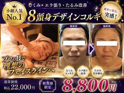 ビテュセ(美Tu sais)の写真