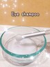 マツエクメンテナンス 2week 【アイシャンプー付き】¥3800~