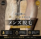 ワンエイト(One Eight)