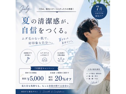 ルミナス 八尾店(Luminous)の写真