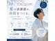 ルミナス 八尾店(Luminous)の写真