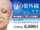 エーエスシー ウエスト(asc west)の写真