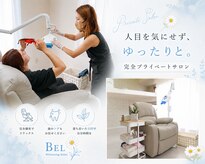 ベル(BEL)