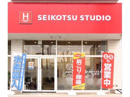 セイコツスタジオ 観音寺(SEIKOTSU STUDIO)の写真
