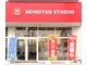 セイコツスタジオ 観音寺(SEIKOTSU STUDIO)の写真