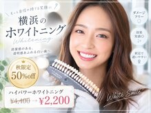 ライトビューティー 関内店(LIGHT BEAUTY)