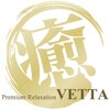 ヴェッタ(VETTA)のお店ロゴ
