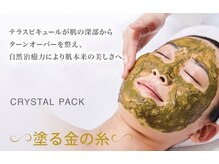 GRACETHOUSAND(グレイスサウザンド)/【肌質改善】ハーブピーリング