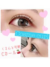 ビューティー ルーム フルフィル アイラッシュ(beauty room fulfill)/コスメカール【Cカール】