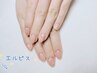 【学割U２４】ワンカラー　4400→3850