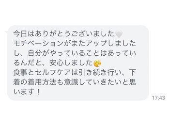 美人バスト 横浜店/サロンの女の子のお声♪