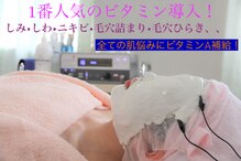 ヴィラシャンゼ スパアンドエステ(VILLA SHANZE)
