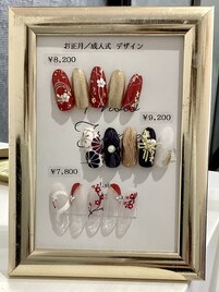 お正月/成人式デザイン￥7,800～
