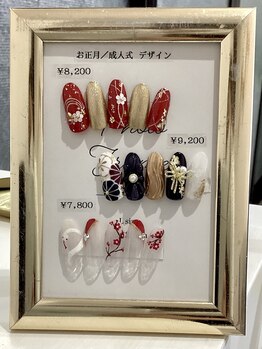 ミコ(Miko)/お正月/成人式デザイン¥7,800~