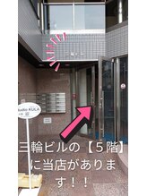 【memoto阪急茨木市駅前店】★阪急茨木市駅からの道案内♪♪