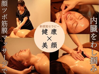 ラ ブリエ(La Briller)の写真