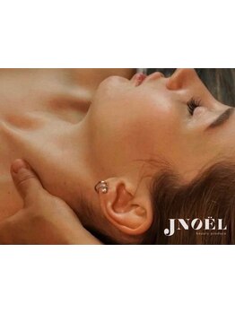 お肌をきれいにしたい