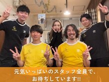 ひらい整骨院