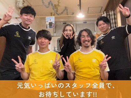 ひらい整骨院の写真