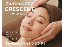 クレセント(CRESCENT)
