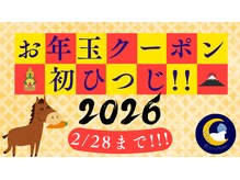 ひつじのフェルメー 札幌大通店