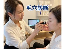 フェイシャルサロン ミギー(Miggie)/毛穴診断で詰まりが丸わかり