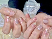 エイミー(Aimee)/◆定額デザインコース◆