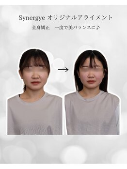 シナジェ 並木通り店(Synergye)/デスクワークの方、おすすめ!