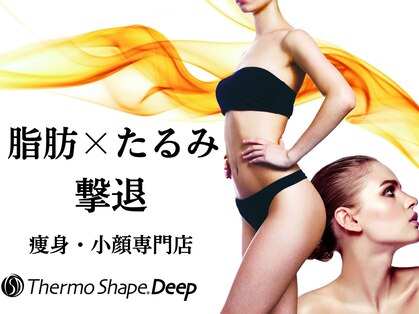 スパイア(SPIRE)の写真