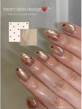 アンベリール(Embellir)/定額デザイン