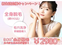 パールプラス 日向店