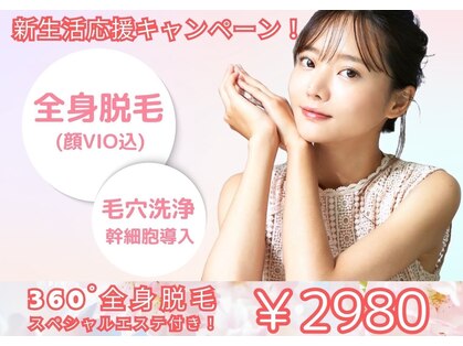 パールプラス 日向店の写真