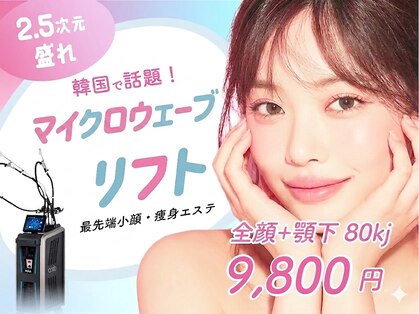 ライム 錦糸町(LIME)の写真
