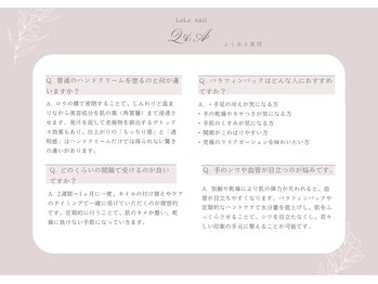 ロロネイル(LoLonail)/
