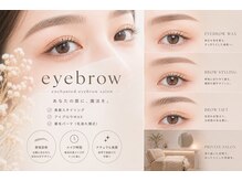 エンチャンテッド 七隈(enchanted...)の雰囲気（骨格と顔立ちに合わせて叶えるオーダーメイド美眉デザイン）