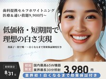 ブルーミン 我孫子(Bloomin‘)