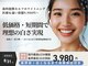 ブルーミン 我孫子(Bloomin‘)の写真