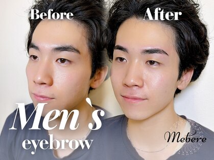 ミベレ 八王子(Mebere)の写真