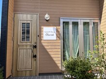 チェリッシュ(Cherish)の雰囲気(自宅横の離れのプライベートサロンです。)