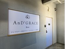 アンドグレース ブロウ 岐阜 大垣店/大きな白い看板の横が入口です★