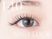 アイラ 仙台広瀬通店/バインドロック140束