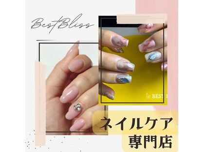 ベスト ブリス(Best Bliss)の写真